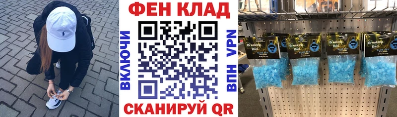 Амфетамин Розовый  Нерчинск 