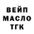 ГАШ хэш krut shevlyk