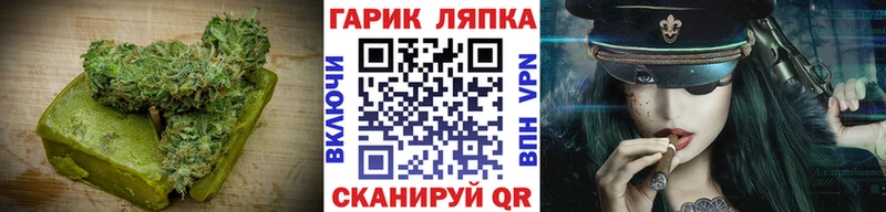 Canna-Cookies конопля  Нерчинск 