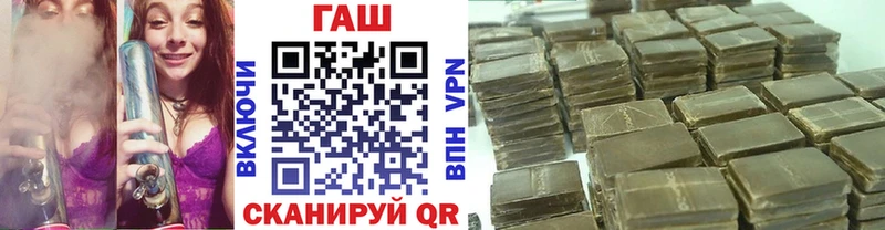ГАШИШ ice o lator  купить наркотики цена  Нерчинск 