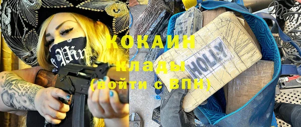 кокаин VHQ Балахна