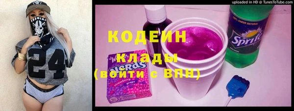 кокаин VHQ Балахна