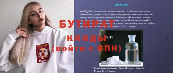 мефедрон Беломорск