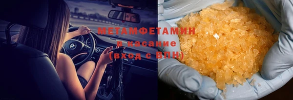 сатива Балабаново