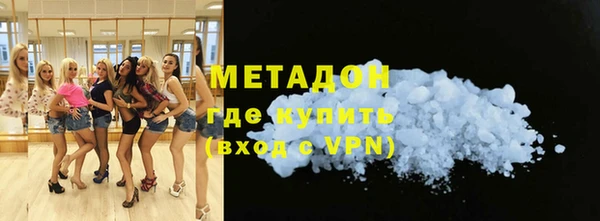 кокаин VHQ Балахна