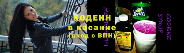 тгк Баксан