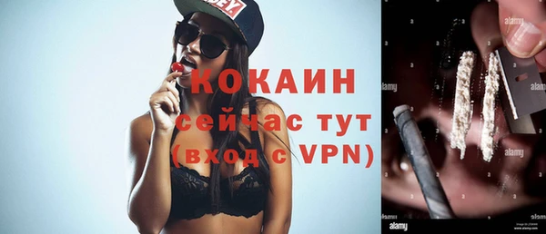 бутират Белоозёрский