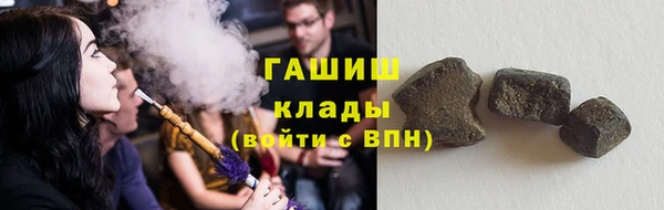 тгк Баксан