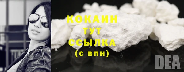 кокаин VHQ Балахна