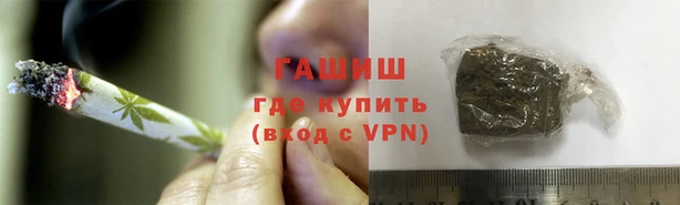 кокаин VHQ Балахна