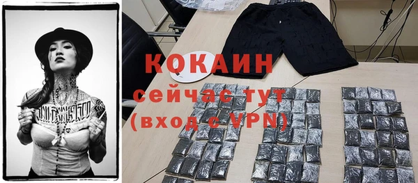 сатива Балабаново