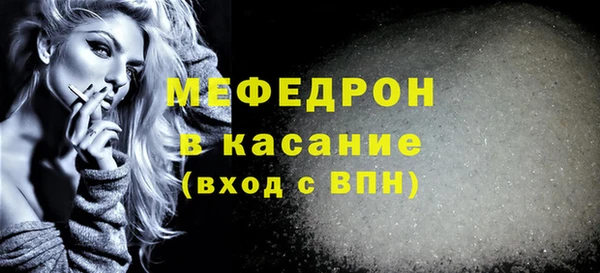 сатива Балабаново