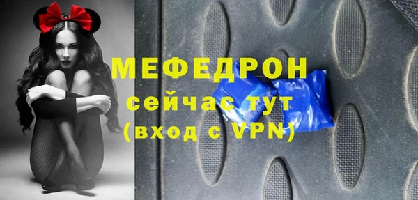 сатива Балабаново