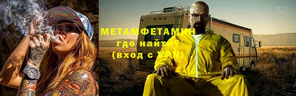 кокаин VHQ Балахна