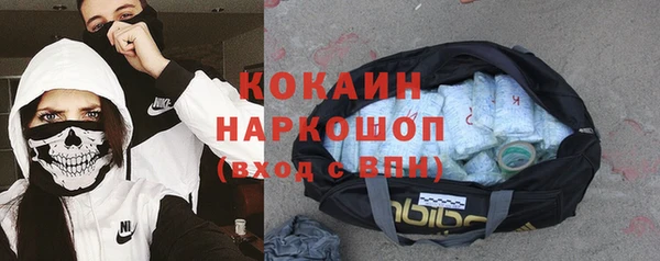 тгк Баксан