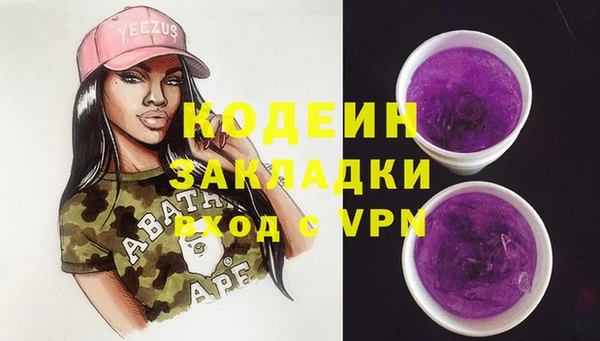 сатива Балабаново
