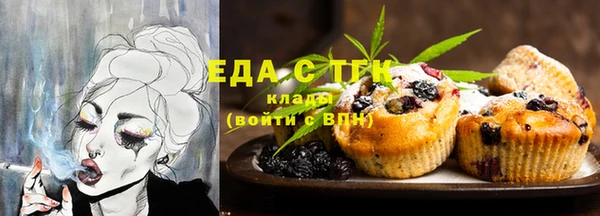 тгк Баксан