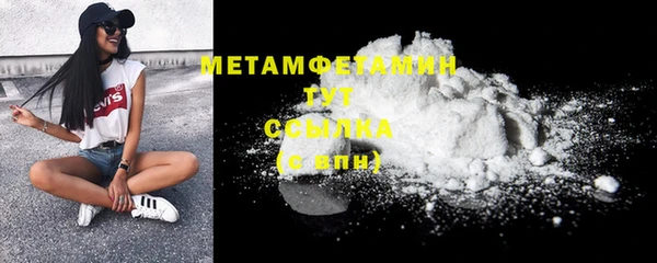 кокаин VHQ Балахна