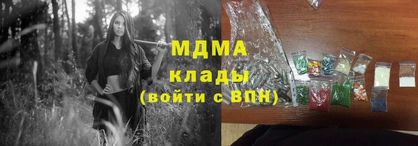 сатива Балабаново