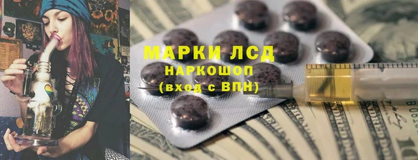 тгк Баксан