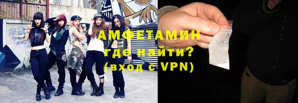 кокаин VHQ Балахна
