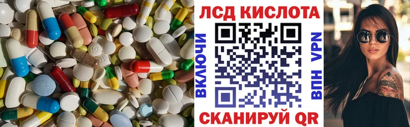 Лсд 25 экстази кислота  купить наркотики цена  Нерчинск 