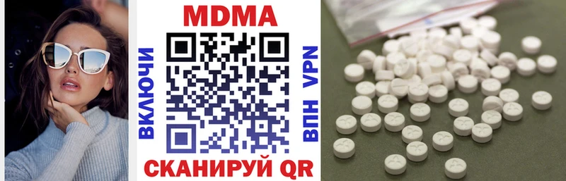 MDMA Molly  Нерчинск 