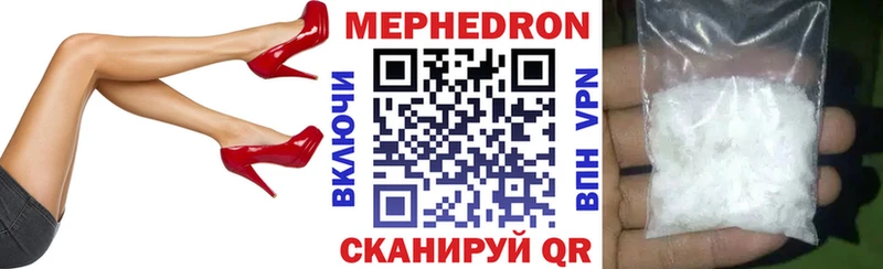 blacksprut   shop Telegram  Меф мяу мяу  где найти   Нерчинск 