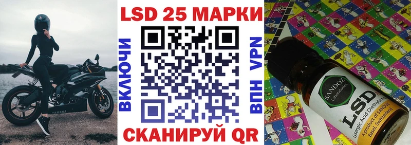 blacksprut ONION  Нерчинск  Наркотические марки 1,8мг 